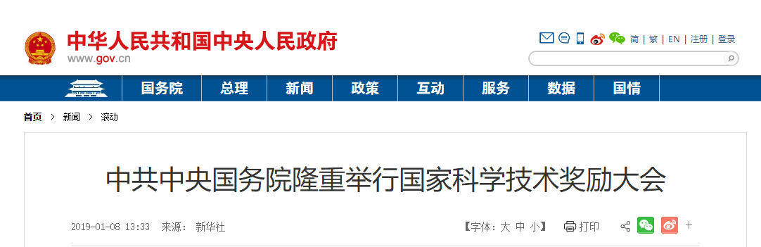 1547011997961948PbbB.png 微信截圖_20190109133310.png