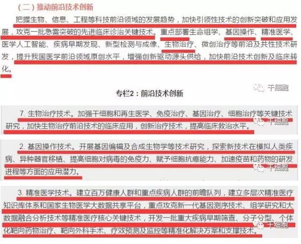 1557284662978004hhGa.png 微信截圖_20190508110330.png